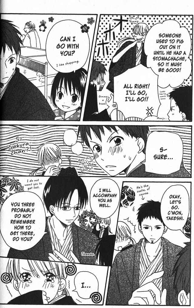 Page 16 Chapter 3 Oniichan to Issho
