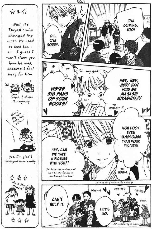 Page 17 Chapter 3 Oniichan to Issho