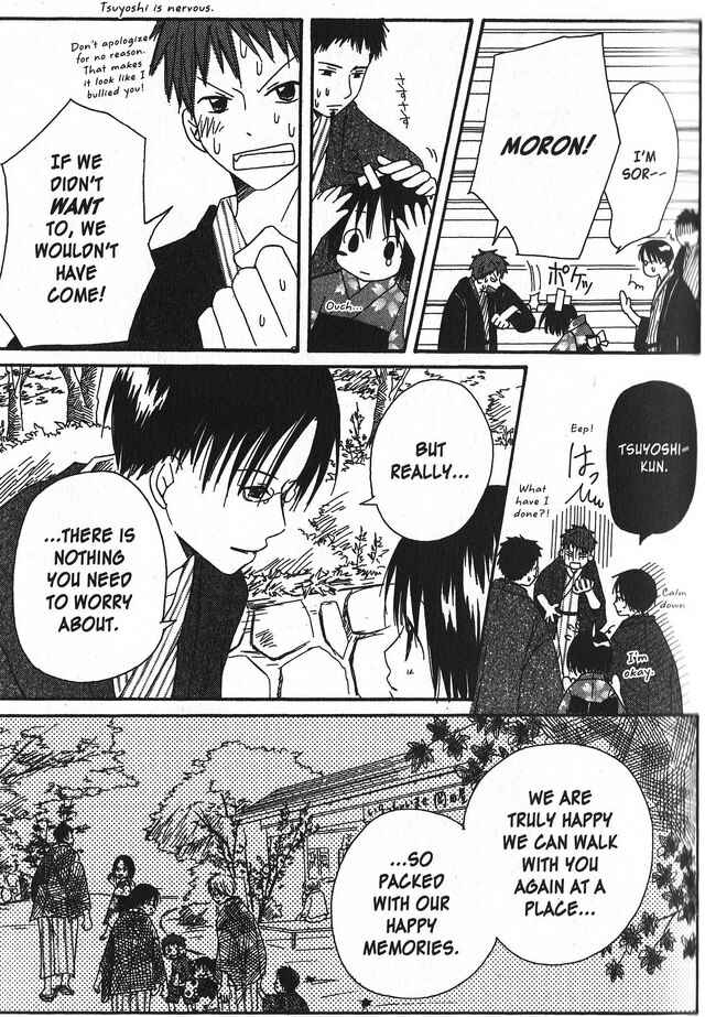 Page 19 Chapter 3 Oniichan to Issho