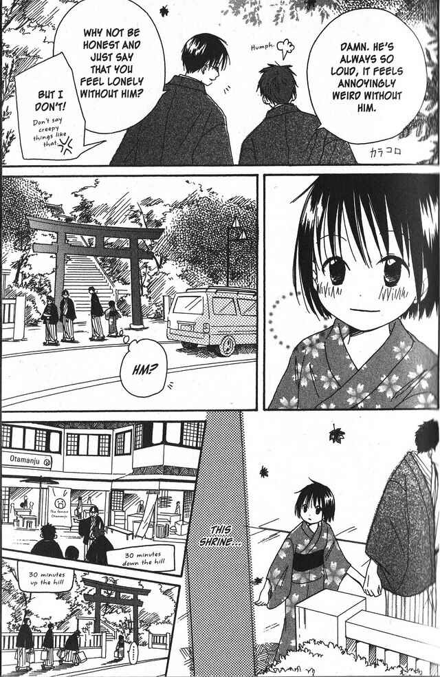 Page 21 Chapter 3 Oniichan to Issho