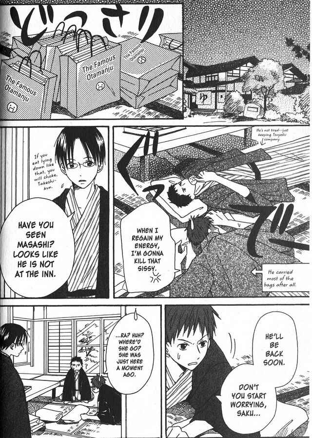 Page 22 Chapter 3 Oniichan to Issho