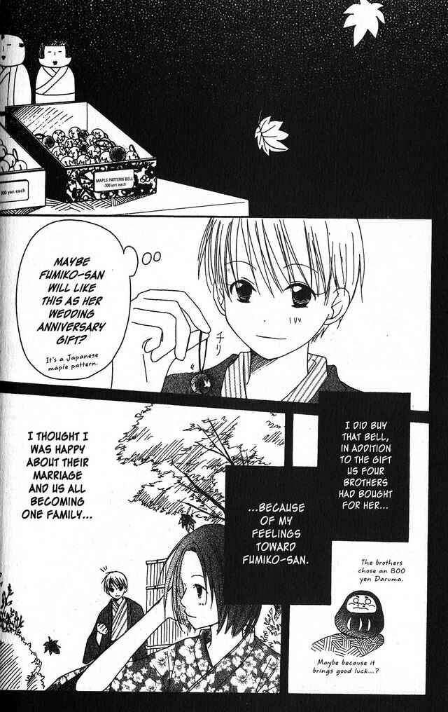 Page 26 Chapter 3 Oniichan to Issho