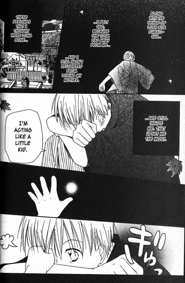 Page 28 Chapter 3 Oniichan to Issho