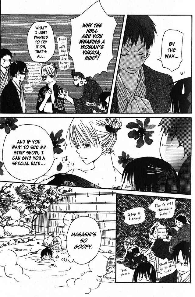 Page 7 Chapter 3 Oniichan to Issho