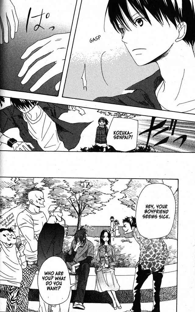 Page 16 Chapter 24 Oniichan to Issho