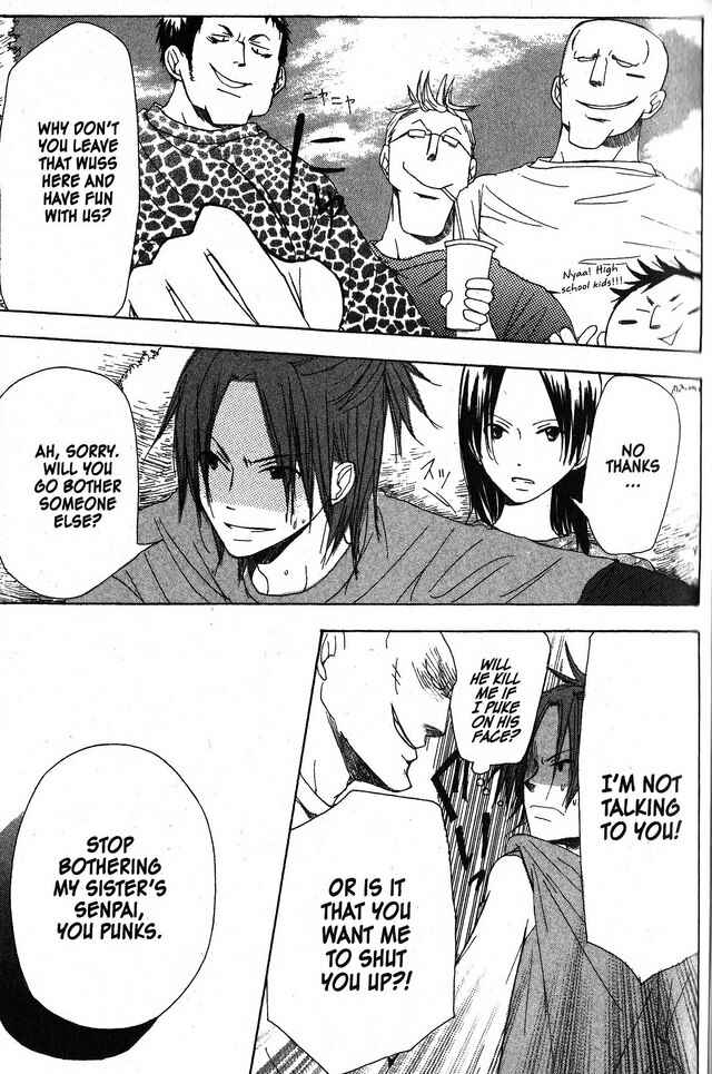 Page 17 Chapter 24 Oniichan to Issho