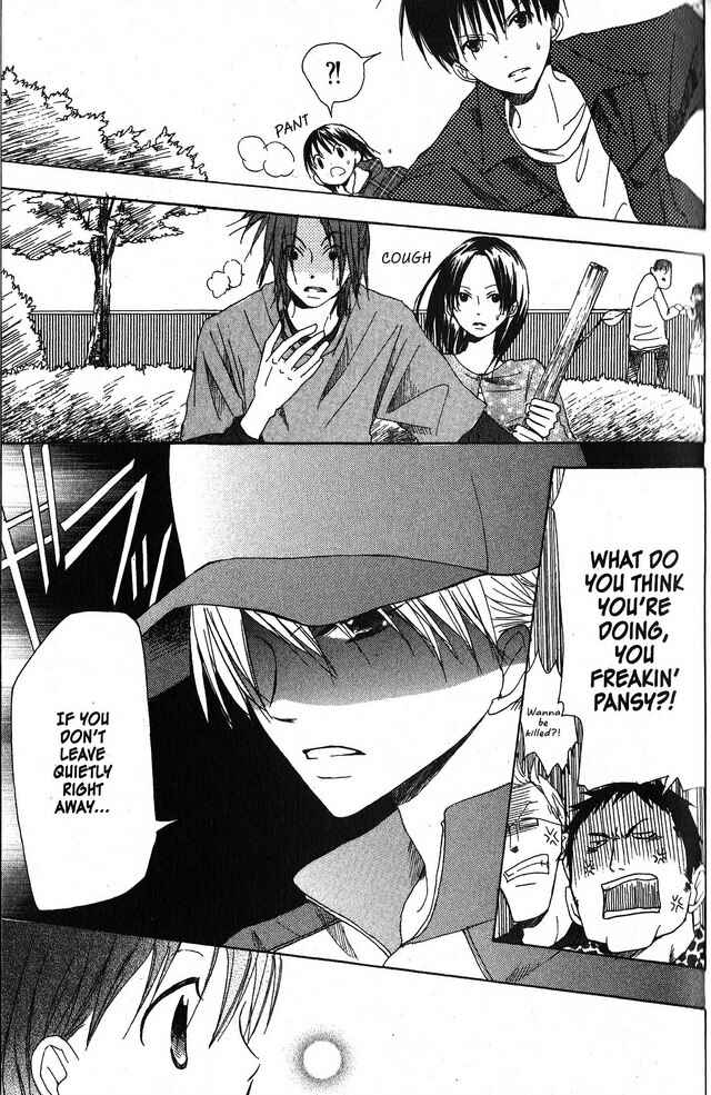Page 19 Chapter 24 Oniichan to Issho