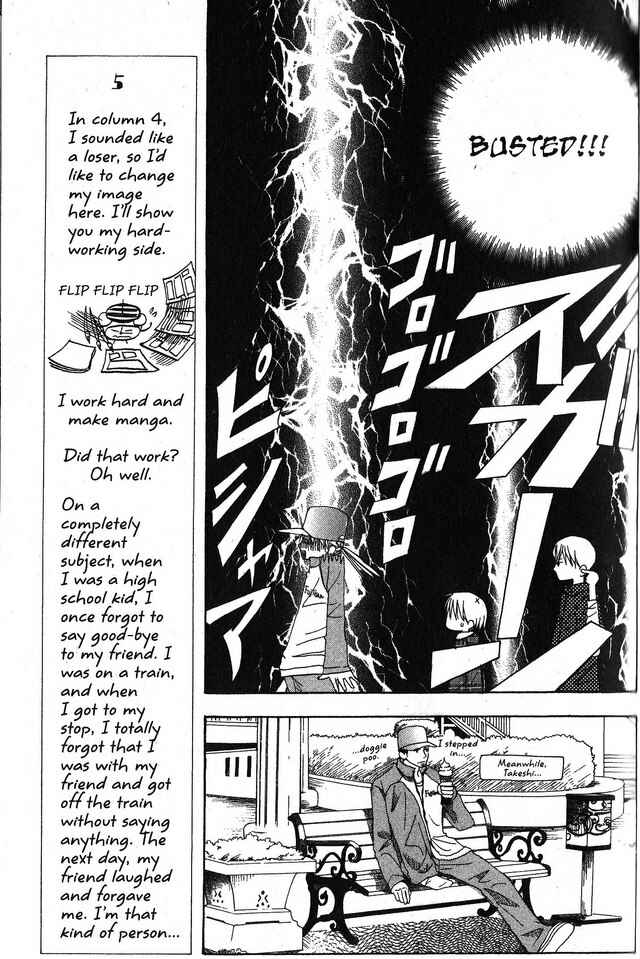Page 21 Chapter 24 Oniichan to Issho