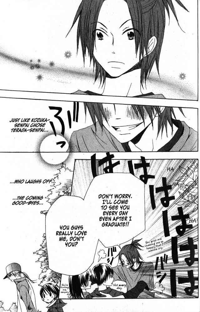 Page 25 Chapter 24 Oniichan to Issho