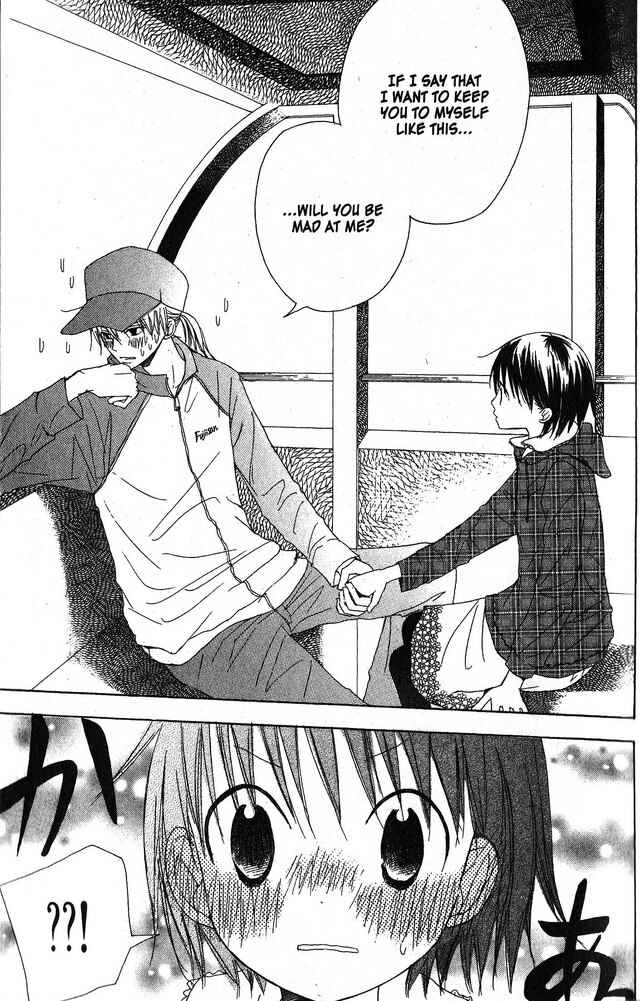 Page 29 Chapter 24 Oniichan to Issho