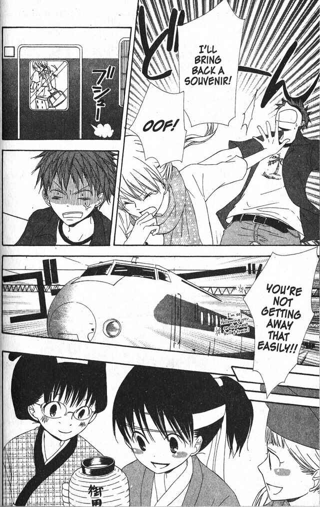 Page 12 Chapter 35 Oniichan to Issho