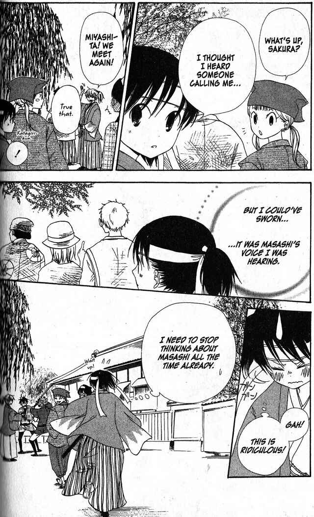 Page 15 Chapter 35 Oniichan to Issho