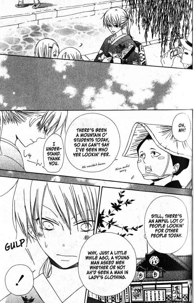 Page 16 Chapter 35 Oniichan to Issho