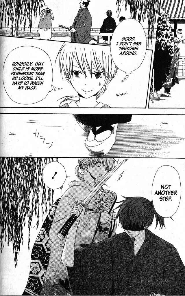 Page 17 Chapter 35 Oniichan to Issho
