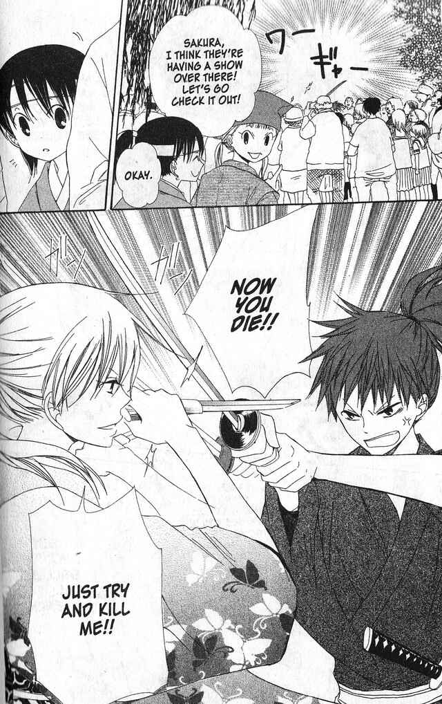 Page 19 Chapter 35 Oniichan to Issho