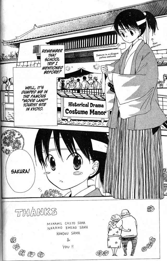 Page 2 Chapter 35 Oniichan to Issho