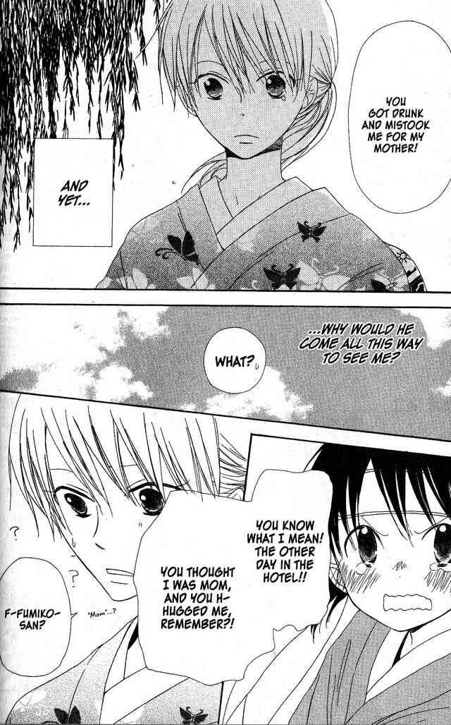 Page 25 Chapter 35 Oniichan to Issho