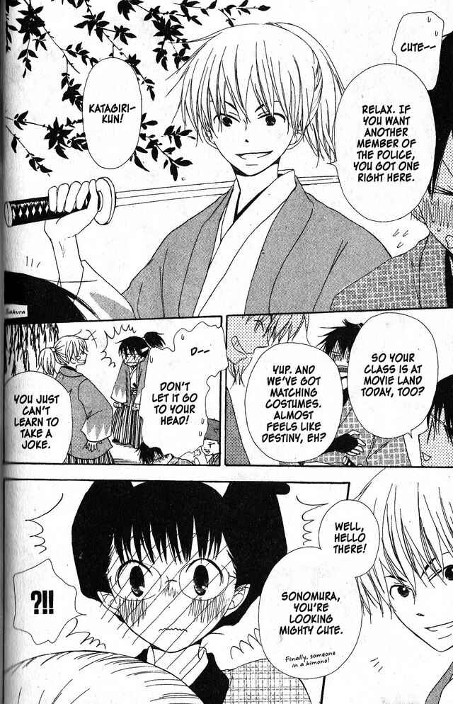 Page 4 Chapter 35 Oniichan to Issho