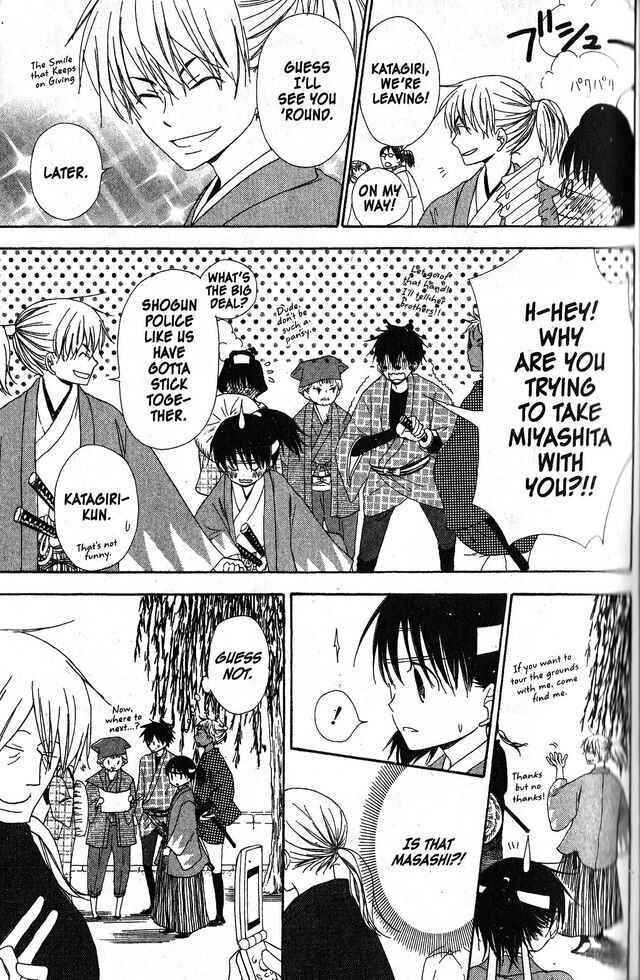 Page 5 Chapter 35 Oniichan to Issho
