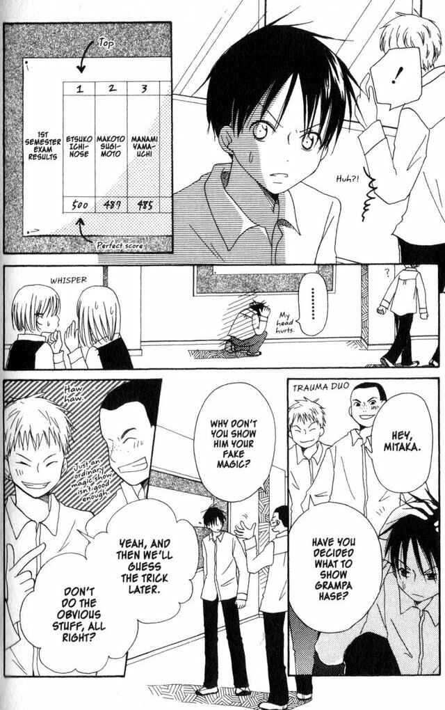Page 13 Chapter 58.4 Oniichan to Issho