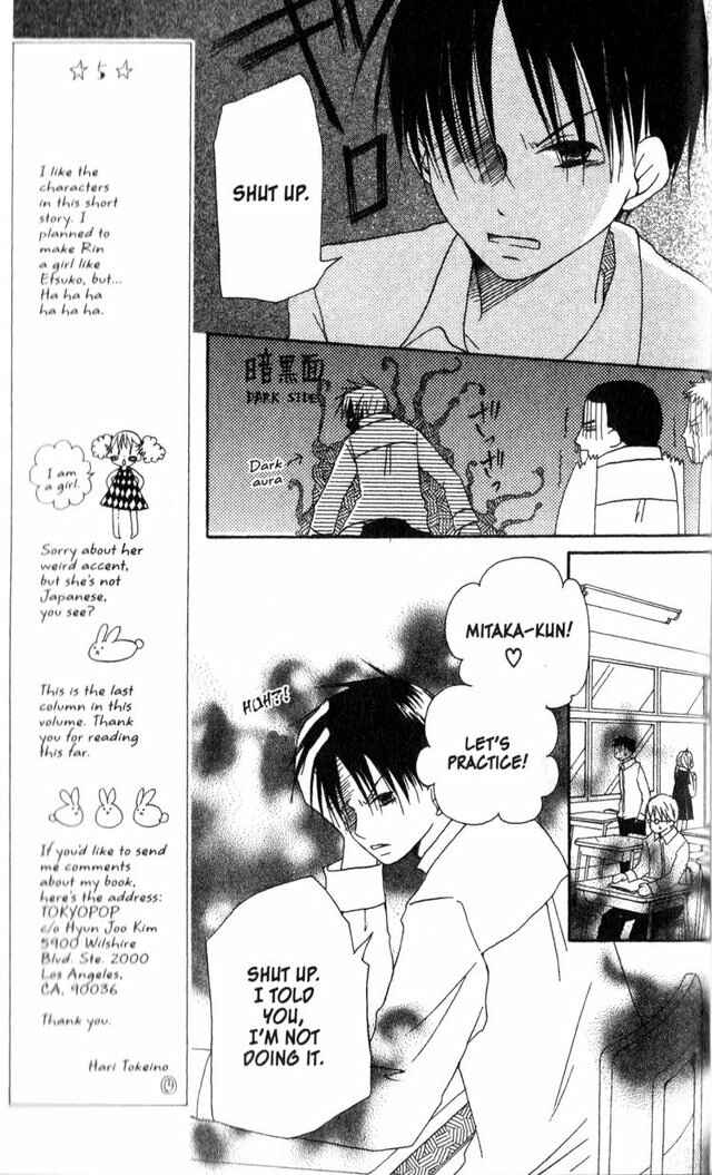Page 14 Chapter 58.4 Oniichan to Issho