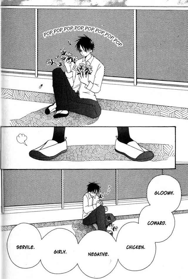 Page 17 Chapter 58.4 Oniichan to Issho
