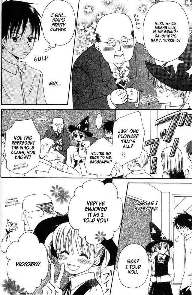 Page 27 Chapter 58.4 Oniichan to Issho