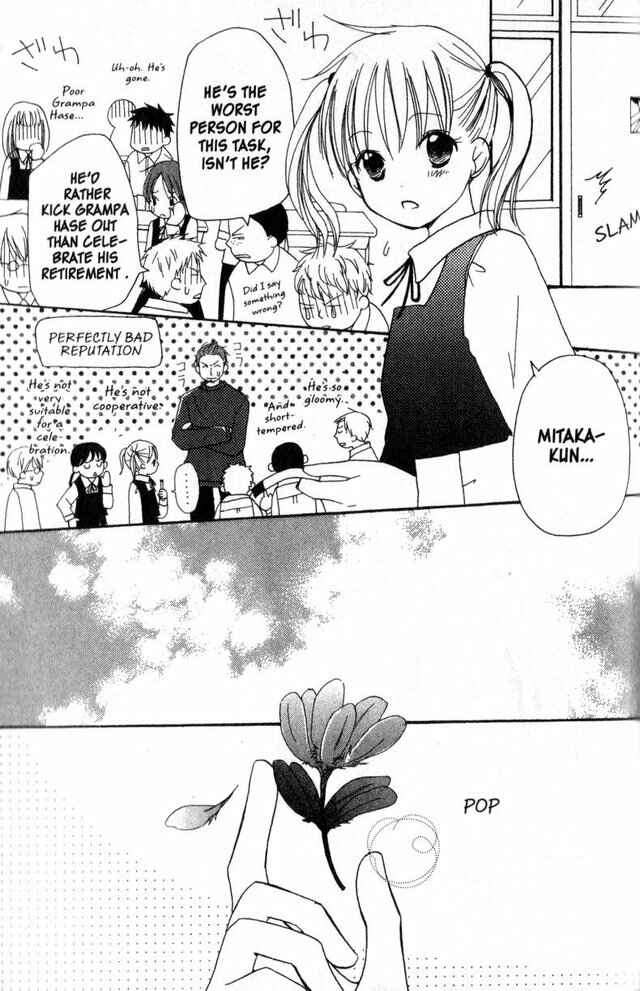 Page 3 Chapter 58.4 Oniichan to Issho