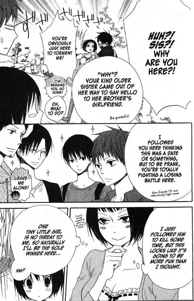 Page 12 Chapter 54 Oniichan to Issho