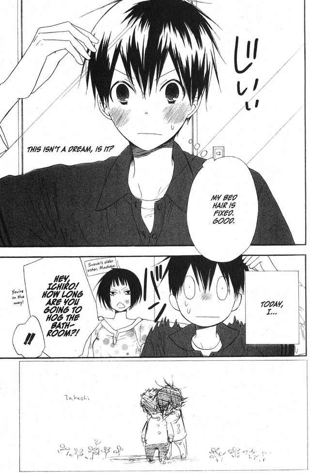 Page 2 Chapter 54 Oniichan to Issho