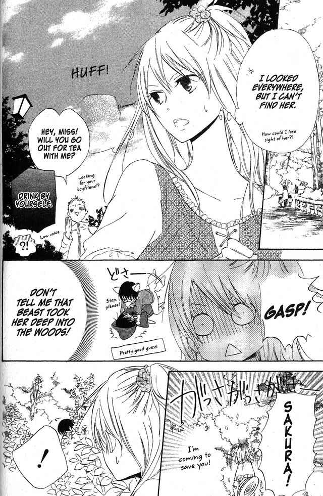 Page 21 Chapter 54 Oniichan to Issho