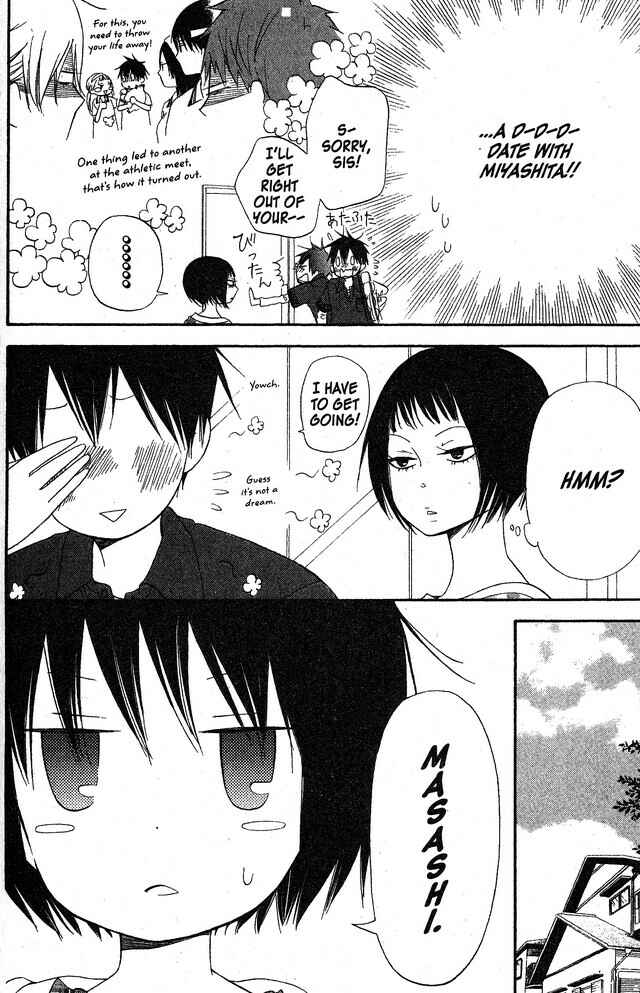 Page 3 Chapter 54 Oniichan to Issho