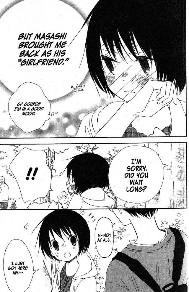 Page 8 Chapter 54 Oniichan to Issho