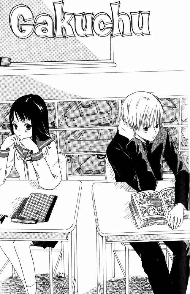 Page 1 Chapter 58.2 Oniichan to Issho
