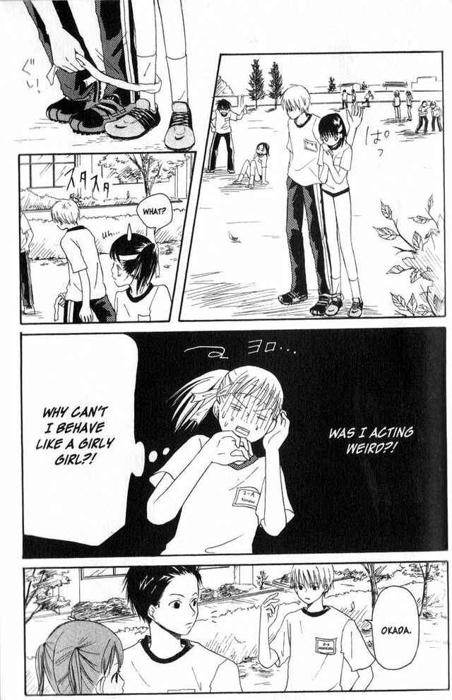 Page 19 Chapter 58.2 Oniichan to Issho