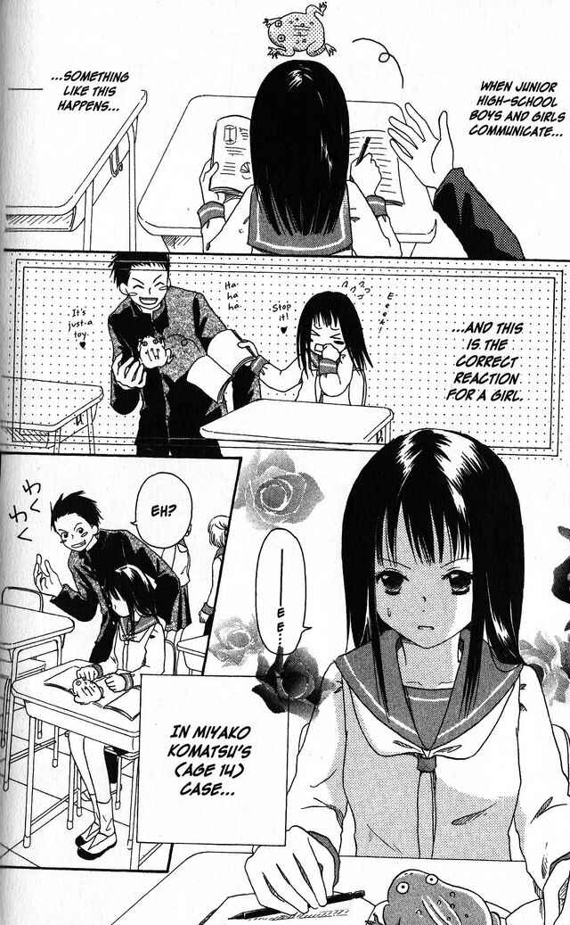 Page 2 Chapter 58.2 Oniichan to Issho