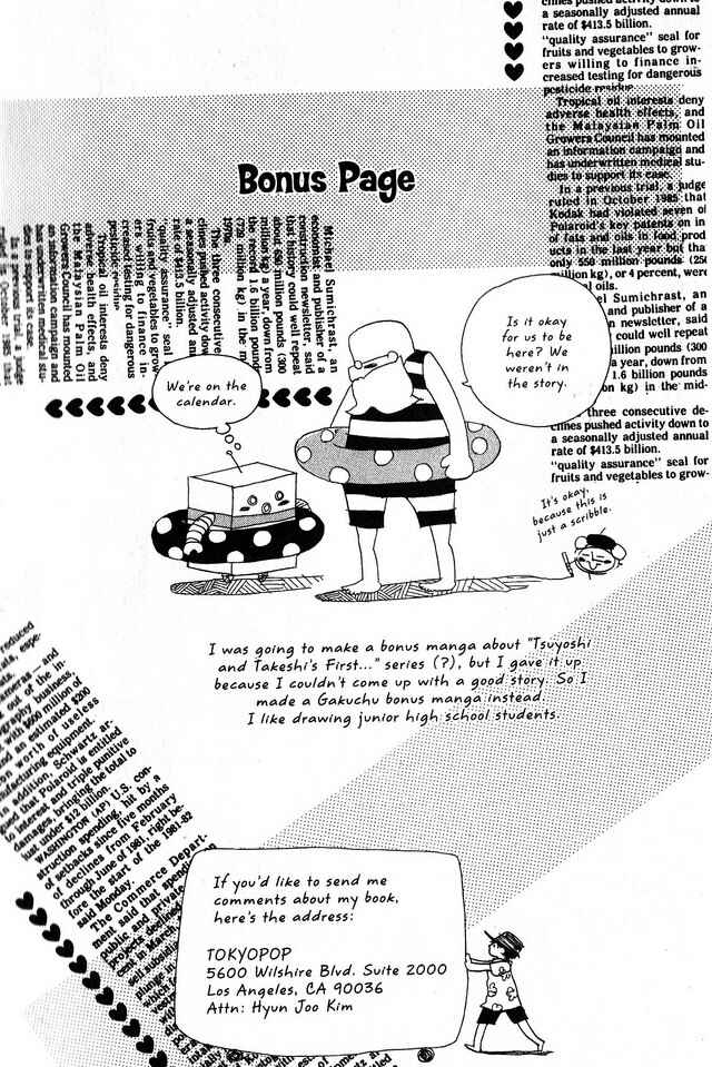 Page 33 Chapter 58.2 Oniichan to Issho