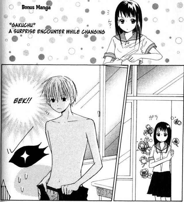 Page 34 Chapter 58.2 Oniichan to Issho