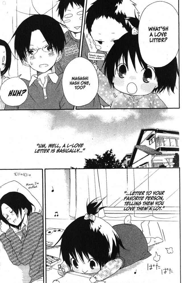 Page 13 Chapter 58 Oniichan to Issho