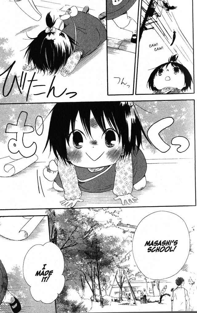 Page 17 Chapter 58 Oniichan to Issho
