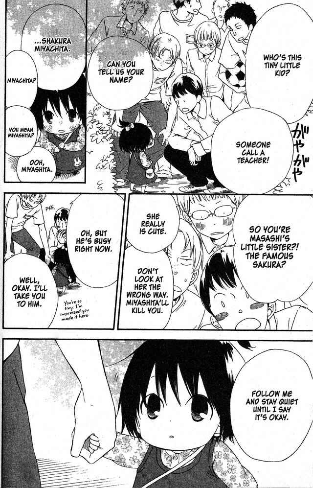 Page 18 Chapter 58 Oniichan to Issho