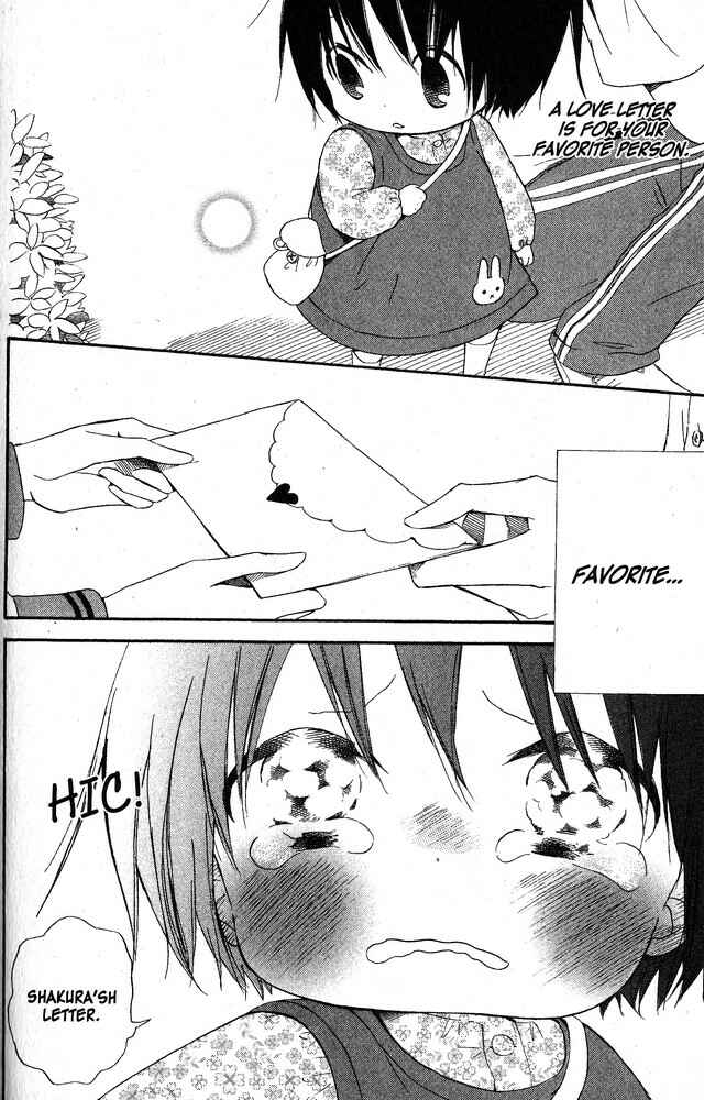 Page 20 Chapter 58 Oniichan to Issho