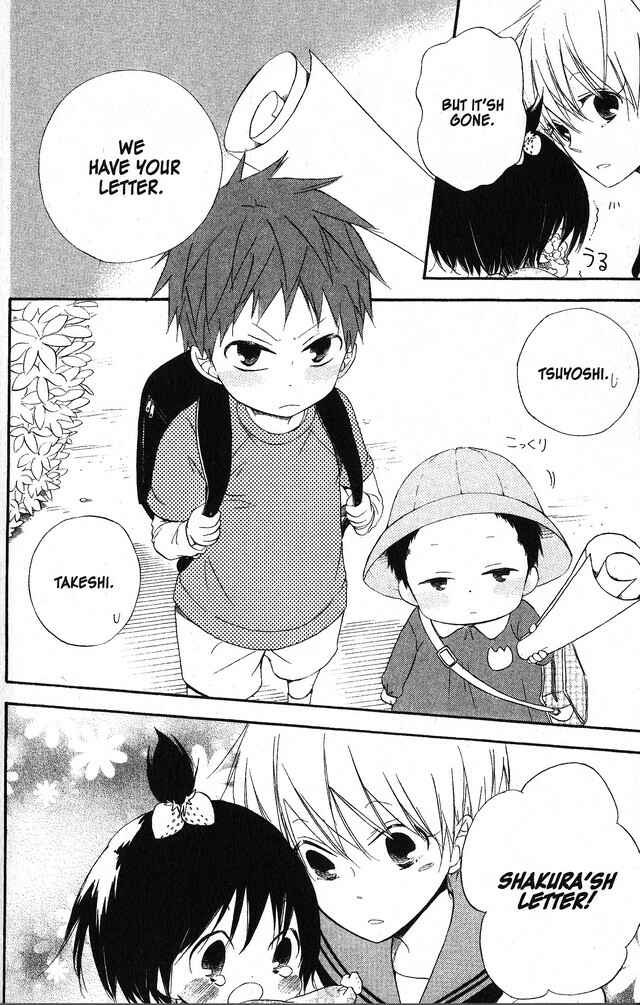 Page 24 Chapter 58 Oniichan to Issho