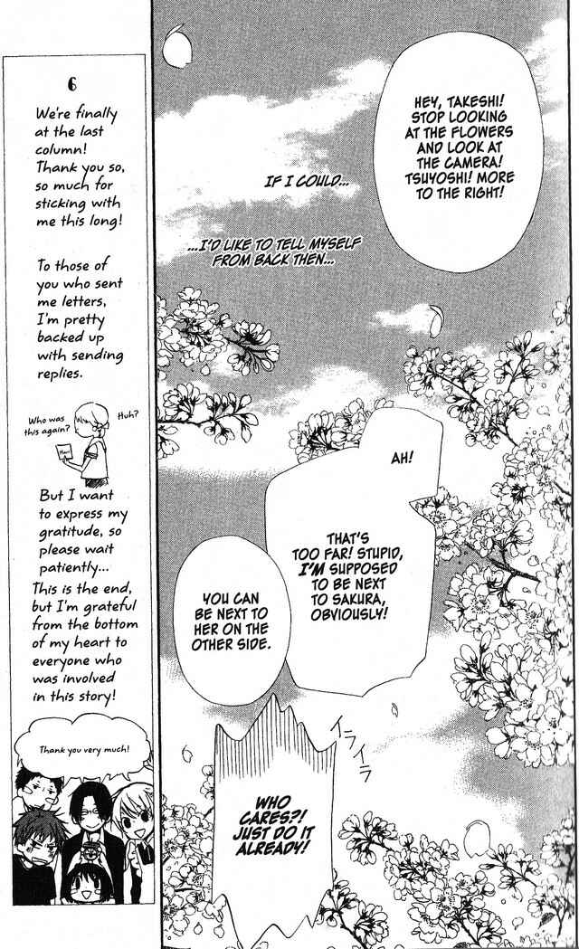 Page 29 Chapter 58 Oniichan to Issho
