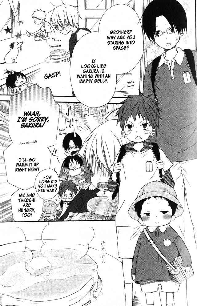 Page 5 Chapter 58 Oniichan to Issho