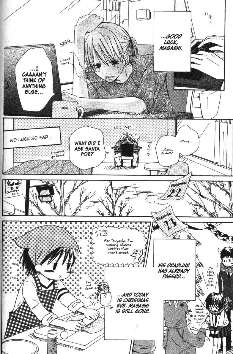 Page 17 Chapter 14 Oniichan to Issho