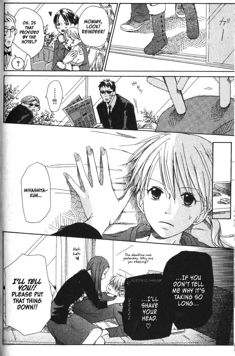 Page 21 Chapter 14 Oniichan to Issho