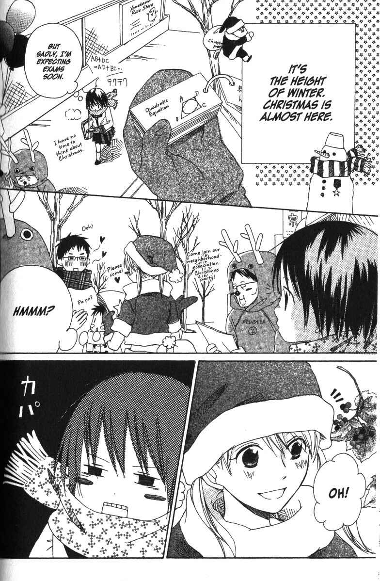 Page 3 Chapter 14 Oniichan to Issho