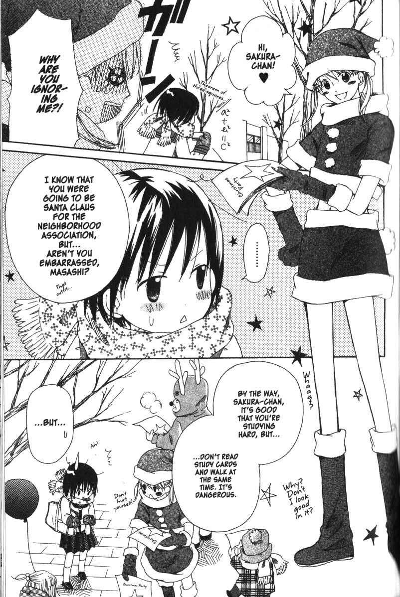 Page 4 Chapter 14 Oniichan to Issho