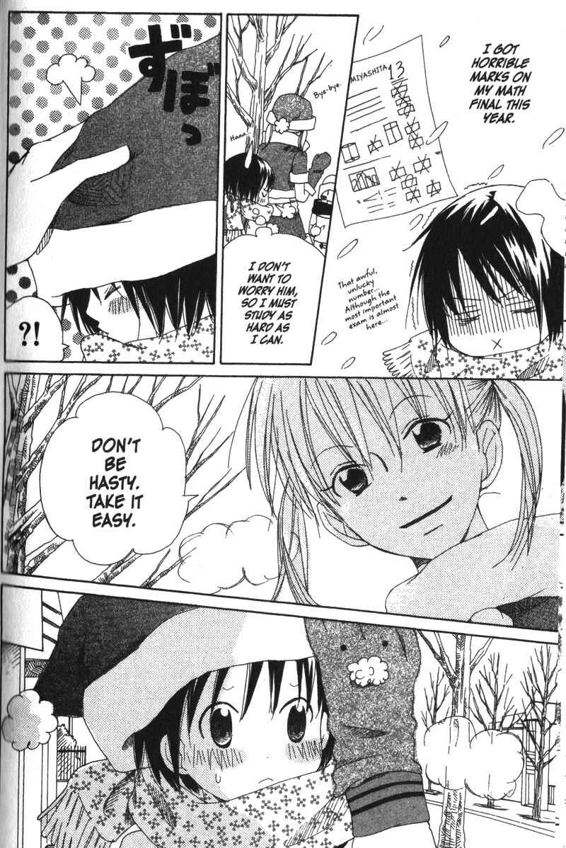 Page 5 Chapter 14 Oniichan to Issho